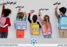 کهگیلویه و بویراحمد و بحران ثبت‌نام مدارس؛ کمبود فضای آموزشی دولتی و رشد بی‌ضابطه مدارس غیرانتفاعی/ تحمیل هزینه‌های سنگین به خانواده‌ها؛ آیا مدارس غیرانتفاعی واقعاً کیفیت بهتری دارند؟