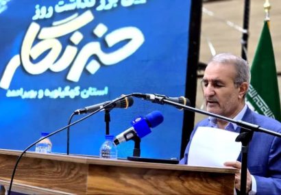 از اتصال به آزادراه تا جذب اعتبارات سفر وزیر ارتباطات به کهگیلویه و بویراحمد از اتصال به آزادراه تا جذب اعتبارات سفر وزیر ارتباطات به کهگیلویه و بویراحمد