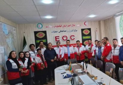 تقدیر سرپرست هلال احمر کهگیلویه و بویراحمد از کارمندان به مناسبت روز کارمند/شاخه های گل قدردانی در هلال احمر؛ پاسداشت تلاشهای بی وقفه امدادگران کهگیلویه و بویراحمد+فیلم تقدیر سرپرست هلال احمر کهگیلویه و بویراحمد از کارمندان به مناسبت روز کارمند/شاخه های گل قدردانی در هلال احمر؛ پاسداشت تلاشهای بی وقفه امدادگران کهگیلویه و بویراحمد+فیلم