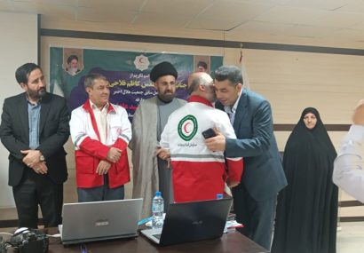 مراسم تکریم و معارفه مدیران عامل جمعیت هلال احمر کهگیلویه و بویراحمد برگزار شد.
