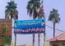 پایمرد سرپرست جدید بیمارستان امام خمینی «ره »دهدشت شد.