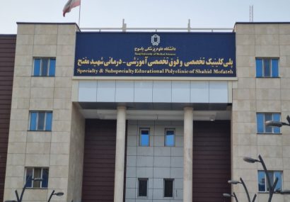 سلامت همگانی در یاسوج؛ از ماموگرافی تا تراکمسنجی با تعرفه دولتی سلامت همگانی در یاسوج؛ از ماموگرافی تا تراکمسنجی با تعرفه دولتی