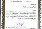 کسب رتبه عالی استانی جمعیت هلال احمر شهرستان کهگیلویه در اجرای فعالیت های حوزه جوانان سه ماهه اول سال 1404