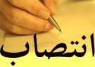 رئیس مرکز سیاستگذاری سلامت استان منصوب شد.