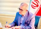 پیام استاندارکهگیلویه و بویراحمد به مناسبت هفته دفاع مقدس
