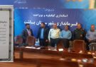 مدیر راهداری و حمل و نقل جاده ای شهرستان باشت به عنوان مدیر نمونه شهرستان باشت معرفی شد مدیر راهداری و حمل و نقل جاده ای شهرستان باشت به عنوان مدیر نمونه شهرستان باشت معرفی شد