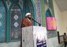 امام جمعه دیشموک: کامیون تاریخگذشته پیدا شود؟ بازی با جان مردم است / ایران چهارمین ابرقدرت جهان با مردمی که «منشأ قدرتاند» امام جمعه دیشموک: کامیون تاریخگذشته پیدا شود؟ بازی با جان مردم است / ایران چهارمین ابرقدرت جهان با مردمی که «منشأ قدرتاند»
