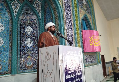 نماز جمعه دیشموک بر وحدت اسلامی، ادب دینی و مقاومت در برابر دشمنان تأکید کرد نماز جمعه دیشموک بر وحدت اسلامی، ادب دینی و مقاومت در برابر دشمنان تأکید کرد