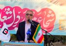 خبرهای خوب استاندار برای آتشنشانی کهگیلویه و بویراحمد؛ از جذب ۴۷ نیرو تا نردبان ۱۴۰ میلیارد تومانی خبرهای خوب استاندار برای آتشنشانی کهگیلویه و بویراحمد؛ از جذب ۴۷ نیرو تا نردبان ۱۴۰ میلیارد تومانی