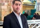 معاون اجتماعی و پیشگیری از وقوع جرم دادگستری استان کهگیلویه و بویراحمد منصوب شد
