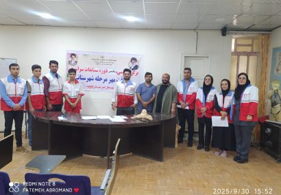 سی ویکمین دوره مسابقات سراسری رفاقت مهر در شهرستان  کهگیلویه برگزار شد.