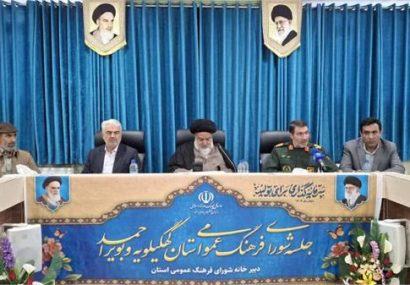 تاکید فرمانده سپاه فتح بر حفظ هویت فرهنگ ایرانی-اسلامی