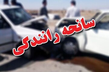 انحراف خودروی کوییک با ۶ مصدوم در محور خاناحمد – باشت انحراف خودروی کوییک با ۶ مصدوم در محور خاناحمد – باشت