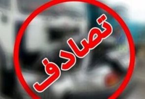تصادف مرگبار در محدوده سمرون / یک فوتی و یک مصدوم