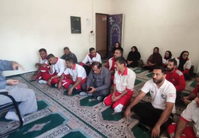 بازدید مسئول دفتر نمایندگی ولیفقیه در جمعیت هلالاحمر استان از طرح بازآموزی نجاتگران در شهرستان کهگیلویه بازدید مسئول دفتر نمایندگی ولیفقیه در جمعیت هلالاحمر استان از طرح بازآموزی نجاتگران در شهرستان کهگیلویه