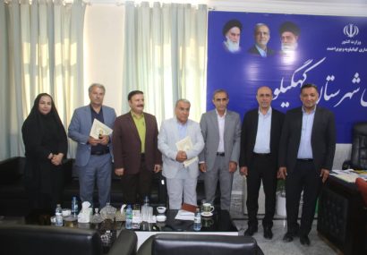 رئیس اداره میراث فرهنگی، گردشگری و صنایع دستی کهگیلویه منصوب شد رئیس اداره میراث فرهنگی، گردشگری و صنایع دستی کهگیلویه منصوب شد