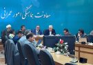 نشست هماهنگی برگزاری کنگره بزرگداشت آیت‌اله ملک‌حسینی 