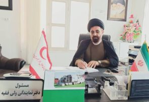 تبریک نماینده ولی فقیه جمعیت هلال احمر استان کهگیلویه به مناسبت روز پرستار