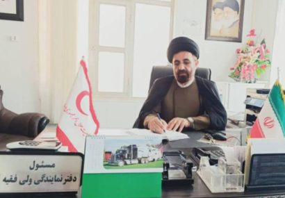 تبریک نماینده ولی فقیه جمعیت هلال احمر استان کهگیلویه به مناسبت روز پرستار