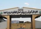 مدرسه غیرایمن؛ بازی با جان کودکان برای منافع شخصی/ وقتی “قلدری” جای قانون را می‌گیرد؛ ماجرای مدرسه‌ای که هیچکس جرئت برخورد با مؤسس آن را ندارد!