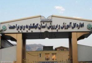 مدرسه غیرایمن؛ بازی با جان کودکان برای منافع شخصی/ وقتی "قلدری" جای قانون را میگیرد؛ ماجرای مدرسهای که هیچکس جرئت برخورد با مؤسس آن را ندارد! مدرسه غیرایمن؛ بازی با جان کودکان برای منافع شخصی/ وقتی “قلدری” جای قانون را میگیرد؛ ماجرای مدرسهای که هیچکس جرئت برخورد با مؤسس آن را ندارد!