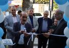 افتتاح نخستین دفاتر خدمات سلامت استان در یاسوج