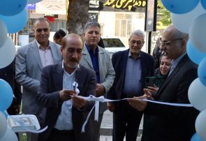 افتتاح نخستین دفاتر خدمات سلامت استان در یاسوج