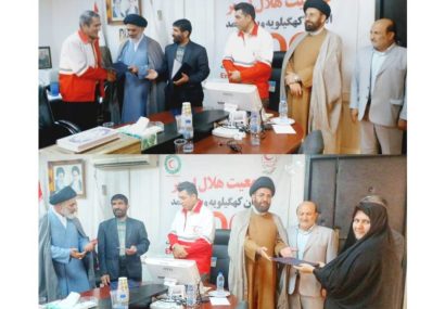 دو انتصاب جدید در جمعیت هلالاحمر کهگیلویه و بویراحمد دو انتصاب جدید در جمعیت هلالاحمر کهگیلویه و بویراحمد