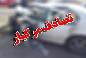 تصادف پژو و پراید در گچساران / یک فوتی و چهار مصدوم تصادف پژو و پراید در گچساران / یک فوتی و چهار مصدوم