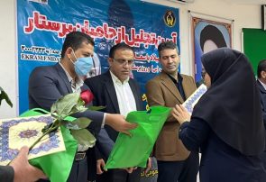 آئین تجلیل از پرستاران حامی ایتام و نیازمندان در دهدشت برگزار شد