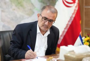 پیام تسلیت استاندار به مناسبت سالروز شهادت حضرت زهرا(س) پیام تسلیت استاندار به مناسبت سالروز شهادت حضرت زهرا(س)