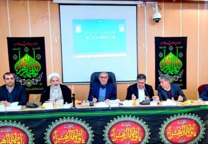 نشست صمیمی چهار ساعته استاندار با معتمدین استان