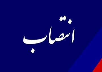 معاون غذا و داروی دانشگاه علوم پزشکی یاسوج منصوب شد