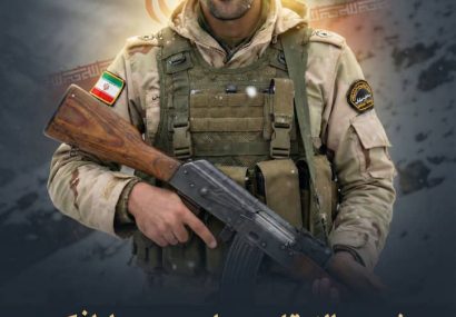 پیام تسلیت مدیرکل راهداری استان درپی شهادت مرزبان فداکار سروان رحیم پیل افکن پیام تسلیت مدیرکل راهداری استان درپی شهادت مرزبان فداکار سروان رحیم پیل افکن