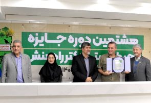 جایزه محیط زیستی رادمنش؛ جنبشی مردمی برای نجات طبیعت ایران/ از کتاب تا جشنواره؛ روایت دکتر رادمنش تحول در فرهنگسازی صیانت از محیط زیست جایزه محیط زیستی رادمنش؛ جنبشی مردمی برای نجات طبیعت ایران/ از کتاب تا جشنواره؛ روایت دکتر رادمنش تحول در فرهنگسازی صیانت از محیط زیست