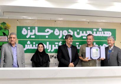 جایزه محیط زیستی رادمنش؛ جنبشی مردمی برای نجات طبیعت ایران/ از کتاب تا جشنواره؛ روایت دکتر رادمنش تحول در فرهنگسازی صیانت از محیط زیست جایزه محیط زیستی رادمنش؛ جنبشی مردمی برای نجات طبیعت ایران/ از کتاب تا جشنواره؛ روایت دکتر رادمنش تحول در فرهنگسازی صیانت از محیط زیست