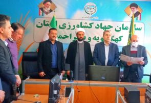 جواد شمشیری با سوابق درخشان مدیریتی و علمی، سکان‌دار حوزه ریاست سازمان جهاد کشاورزی استان کهگیلویه و بویراحمد شد
