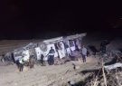 انحراف اسکانیا در محدوده باگ شهرستان دنا ۱۳ مصدوم برجا گذاشت