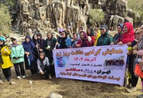 همایش بزرگ کوهنوردی بانوان به مناسبت میلاد حضرت فاطمه زهرا (س) و گرامیداشت روز مادر و زن در دهدشت