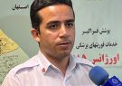 با ۲ حادثه گازگرفتگی جدید در یاسوج؛ آمار مصدومان ناشی از مسمومیت با گاز CO به ۷۵ مورد رسید