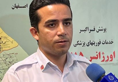 با ۲ حادثه گازگرفتگی جدید در یاسوج؛ آمار مصدومان ناشی از مسمومیت با گاز CO به ۷۵ مورد رسید