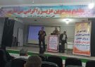 کارگاه آموزش تخصصی مشاوران و روان‌شناسان شهرستان کهگیلویه برگزار شد
