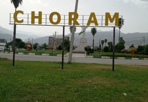 چرام پیشتاز تغییرات مدیریتی در استان کهگیلویه وبویراحمد/اولین های چرام در سطح استان/مطالبه مردم و حامیان دولت/تغییرات پیش نیاز تحقق اهداف و شعارهای دولت وفاق ملی