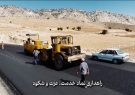 اجرای عملیات روکش آسفالت در محور دهدشت – کوه‌پات / پروژه بزرگ راهداری در یکی از پرترددترین مسیرهای کهگیلویه