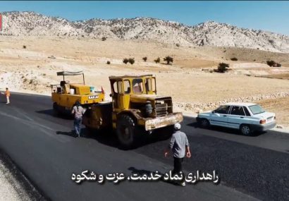 اجرای عملیات روکش آسفالت در محور دهدشت – کوه‌پات / پروژه بزرگ راهداری در یکی از پرترددترین مسیرهای کهگیلویه