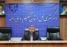 پیام دادستان مرکز استان بمناسبت سالروز 9 دی ماه روز بصیرت مردم ایران