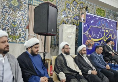نماینده ولیفقیه در کهگیلویه و بویراحمد: اعتکاف فرصتی طلایی برای خودسازی و انس با قرآن است نماینده ولیفقیه در کهگیلویه و بویراحمد: اعتکاف فرصتی طلایی برای خودسازی و انس با قرآن است