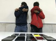 دستگیری زورگیر گوشی تلفن همراه در کهگیلویه