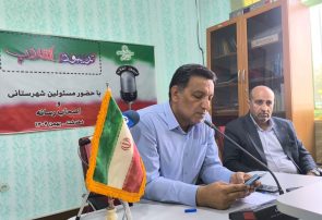 فرماندار کهگیلویه خبر داد: افتتاح و کلنگزنی ۱۰۳ پروژه عمرانی و اقتصادی در دههفجر فرماندار کهگیلویه خبر داد: افتتاح و کلنگزنی ۱۰۳ پروژه عمرانی و اقتصادی در دههفجر