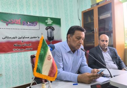 فرماندار کهگیلویه خبر داد: افتتاح و کلنگزنی ۱۰۳ پروژه عمرانی و اقتصادی در دههفجر فرماندار کهگیلویه خبر داد: افتتاح و کلنگزنی ۱۰۳ پروژه عمرانی و اقتصادی در دههفجر